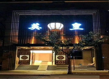 贵州哪个KTV出台陪酒服务好-英皇国际KTV消费服务点评