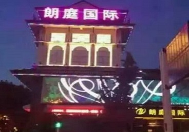 贵州最好高档KTV佳丽陪酒质量好-朗廷国际KTV美女多消费体验