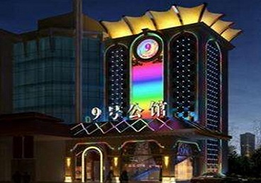贵州好玩开放荤素KTV推荐-九号公馆KTV消费价格口碑点评